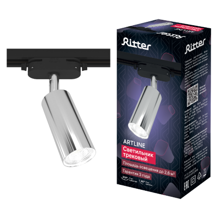 Трековый однофазный светильник Ritter Artline 59877 4