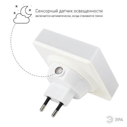 Настенный светильник Эра NN-631-LS-P Б0015242