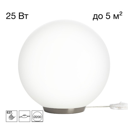 Настольная лампа Citilux Ron CL941D20T1