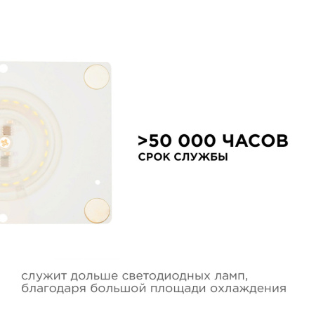 Светодиодная плата Apeyron 220В 2835 24Вт 6500К IP20 02-23