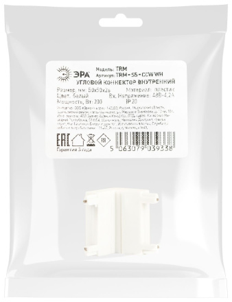 Коннектор угловой внутренний Эра TRM-S5-CCW WH Б0059027