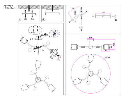 Люстра на штанге Ambrella Light Modern TR3033231