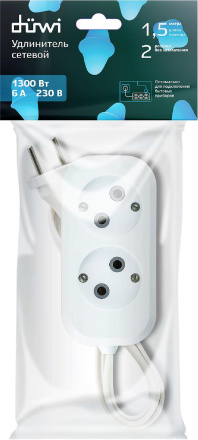 Удлинитель бытовой Duwi 28615 8