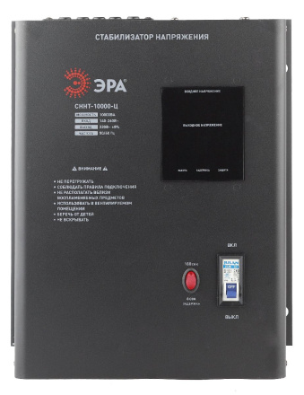 Стабилизатор напряжения настенный Эра СННТ-10000-Ц Б0020172