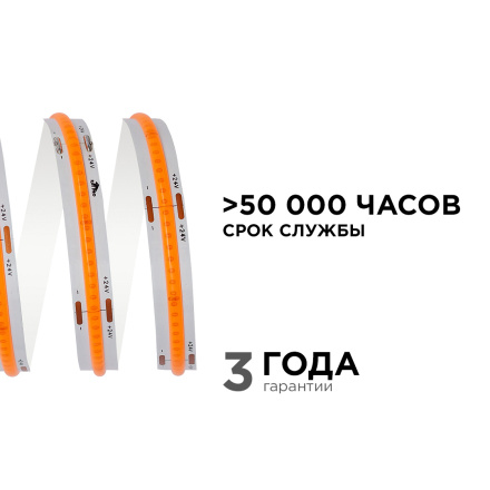 Светодиодная лента Apeyron 5м, 24В, 14Вт/м, COB, 512д/м, IP20 Розовый 215ОО
