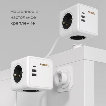 Розеточный блок 3-местный + 3 USB + беспроводная зарядка Werkel 4690389204265 W6513501 a066454