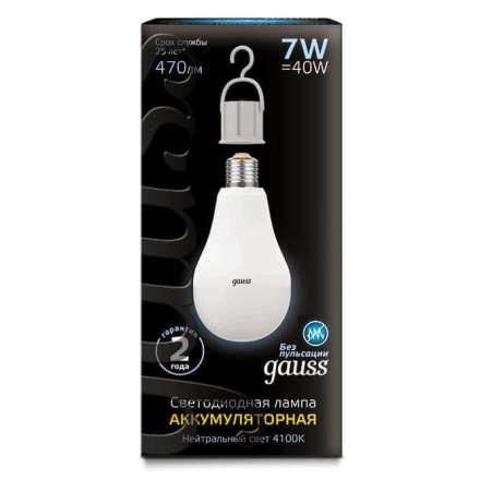 Лампа светодиодная аккумуляторная Gauss E27 7W 3000K матовая 102402107