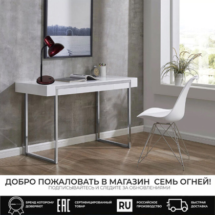 Настольная лампа Seven Fires Eir 72000.04.57.01