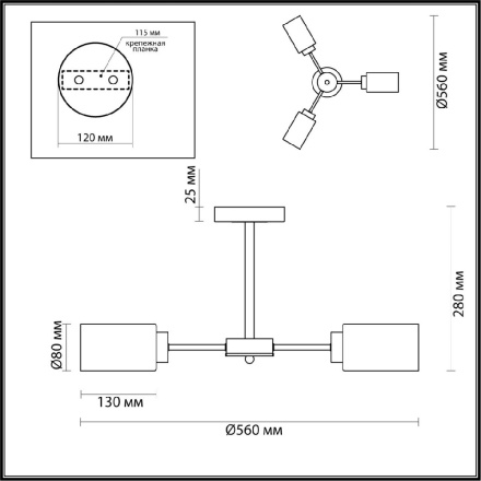 Люстра на штанге Lumion Dallin 5640/3C