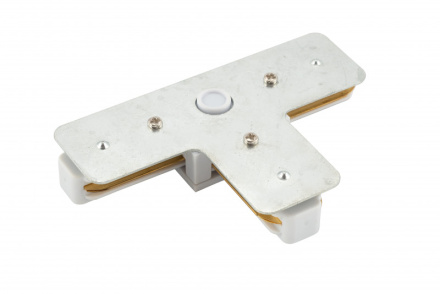 Коннектор T-образный Denkirs DK Track White TR1103-WH
