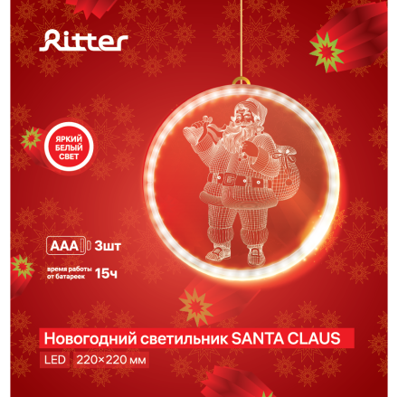 Светодиодный светильник на батарейках Ritter Christmas 29229 6