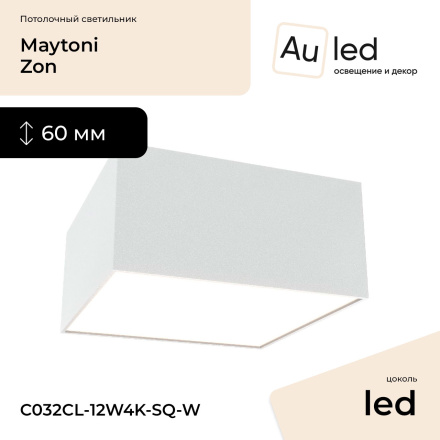 Потолочный светильник Maytoni Zon C032CL-12W4K-SQ-W