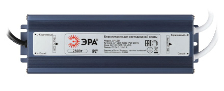 Блок питания Эра 250Вт DC24В 10.42A IP67 LP-LED-250W-IP67-24V-S Б0061148