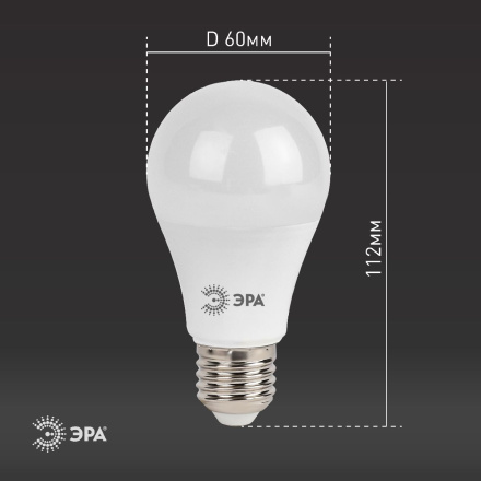 Лампа светодиодная Эра E27 13W 6000K LED A60-13W-860-E27 Б0031395