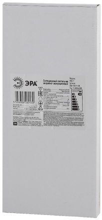 Аварийный светильник Эра SSA-101-1-20 Б0044388