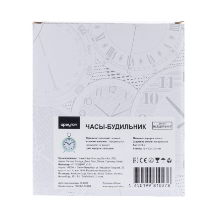 Часы-будильник Apeyron MLT2207-511-7