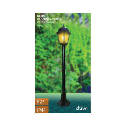 Ландшафтный светильник Duwi Basis 24137 9