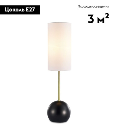 Настольная лампа Moderli Flint V11589-1T