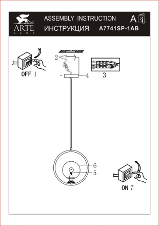 Подвесной светильник Arte Lamp Matisse A7741SP-1AB
