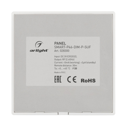 Панель управления Arlight Smart 028300