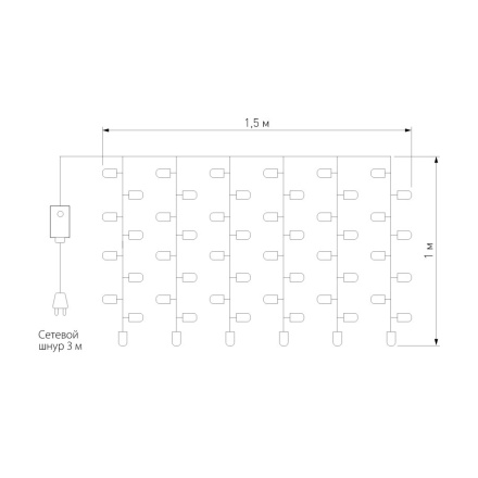 Гирлянда занавес Eurosvet 200-001 теплый белый 1,5*1м IP20
