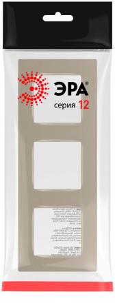 Рамка на 3 поста Эра Классик 12-5203-04 Б0067783