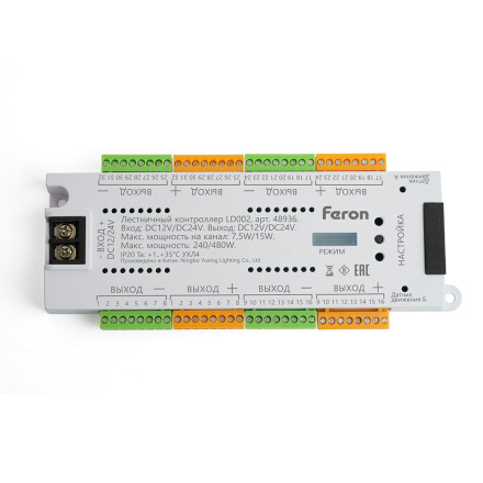 Контроллер для светодиодной ленты Feron LD002 48936