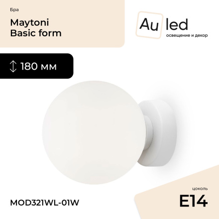 Бра Maytoni Basic form MOD321WL-01W