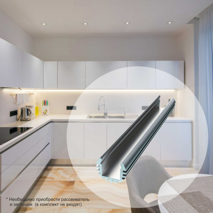 Профиль круглый универсальный Apeyron ширина ленты до 10мм 08-17-01