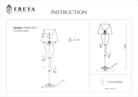 Торшер Freya Simone FR2020-FL-01-BG