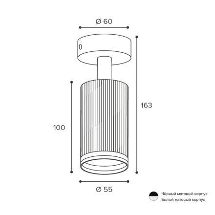 Спот Wolta Corallo WSL-GU10/04W