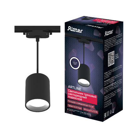 Трековый однофазный светильник Ritter Artline 59703 6