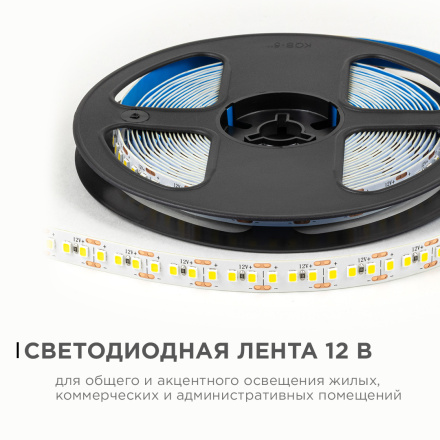 Светодиодная лента Apeyron 12В 2835 14,4Вт/м 4000К 19Лм/чип 5м IP20 LSE-263