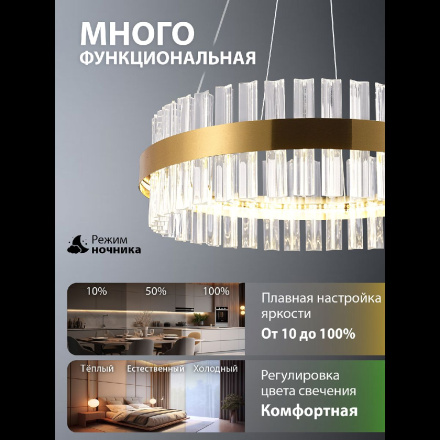 Подвесная люстра Natali Kovaltseva INNOVATION STYLE 83150