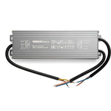 Блок питания Wolta WLD-200W/02-24V