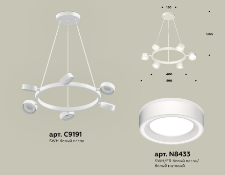 Подвесная люстра Ambrella Light Traditional (C9191, N8433) XB9191201