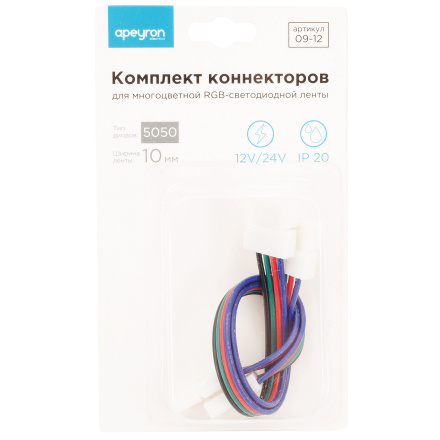 Комплект коннекторов Apeyron (2 клипсы с проводами) для RGB-светодиодной ленты 12В IP20подложка 10мм 09-12