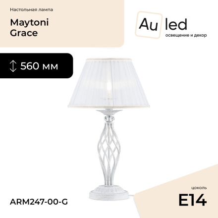 Настольная лампа Maytoni Grace ARM247-00-G