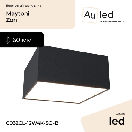 Потолочный светильник Maytoni Zon C032CL-12W4K-SQ-B