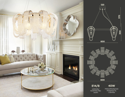 Подвесная люстра Ambrella Light Traditional TR5379