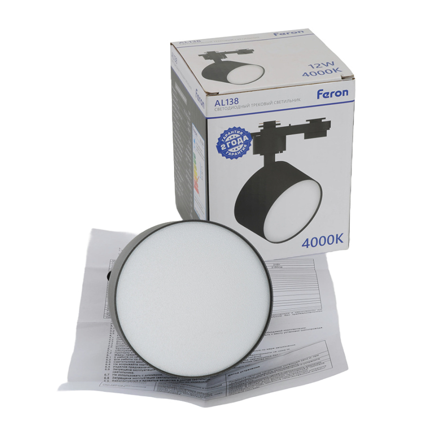 Трековый однофазный светильник Feron AL138 51180