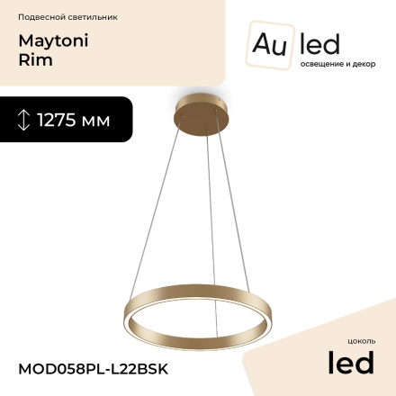 Подвесной светильник Maytoni Rim MOD058PL-L22BSK