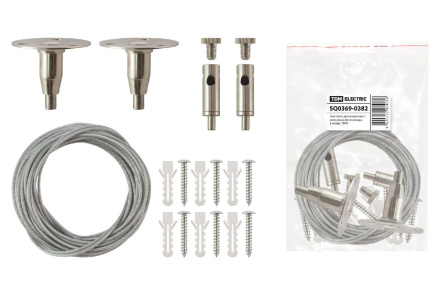 Подвесной комплект TDM Electric SQ0369-0382