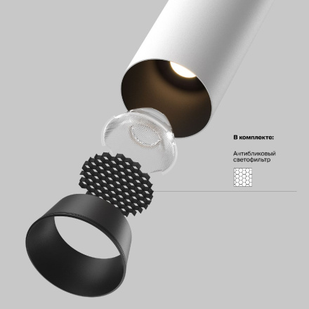 Встраиваемый спот Maytoni Focus Led C071CL-7W4K-WB