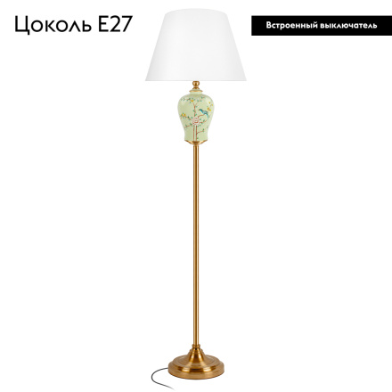 Торшер Loft IT Hydrangea 10383F