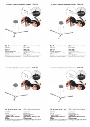 Подвесная люстра Vitaluce V2708-9/3S