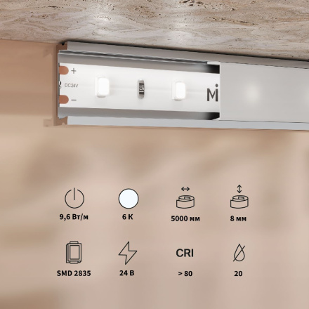 Светодиодная лента Maytoni Base 24В 2835 9,6Вт/м 6000K 5м IP20 201179