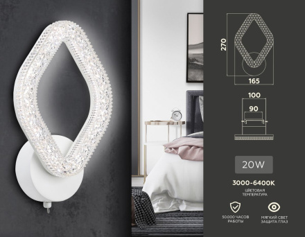 Настенный светильник Ambrella Light Acrylica FA3931