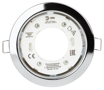 Встраиваемый светильник Эра KL35 CH (б/к) Б0041928