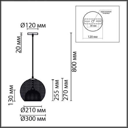 Подвесной светильник Lumion Suspentioni Leonela 8052/1A